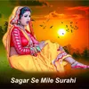 About Sagar Se Mile Surahi Song